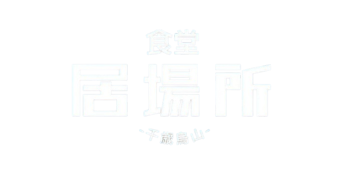 ibashologo2-removebg-preview