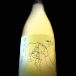 ・ 商品説明がおもしろいです ↓ 「BAR ヨー子 ラフランス」 貴婦人のような気品を一杯に。 豊潤さを楽しむ、ご褒美の一杯を。 鳥海山麓の山小屋で営む、BAR「ヨー子」。 久しぶりに店に来たレモン男が、あたしの顔を見て「太った？」なんて言うの。