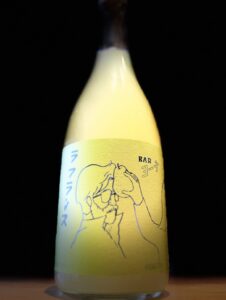 ・ 商品説明がおもしろいです ↓ 「BAR ヨー子 ラフランス」 貴婦人のような気品を一杯に。 豊潤さを楽しむ、ご褒美の一杯を。 鳥海山麓の山小屋で営む、BAR「ヨー子」。 久しぶりに店に来たレモン男が、あたしの顔を見て「太った?」なんて言うの。